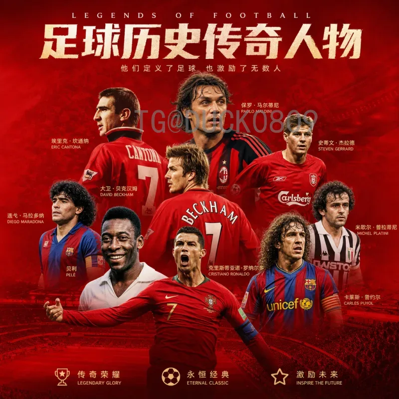 2026年美加墨世界杯巴西队赛程全解析：小组赛征程与晋级展望